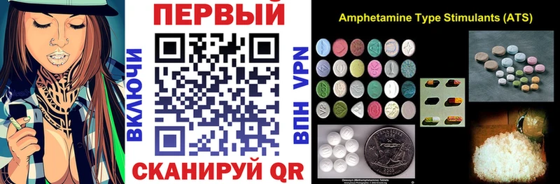 Амфетамин 97% Бузулук