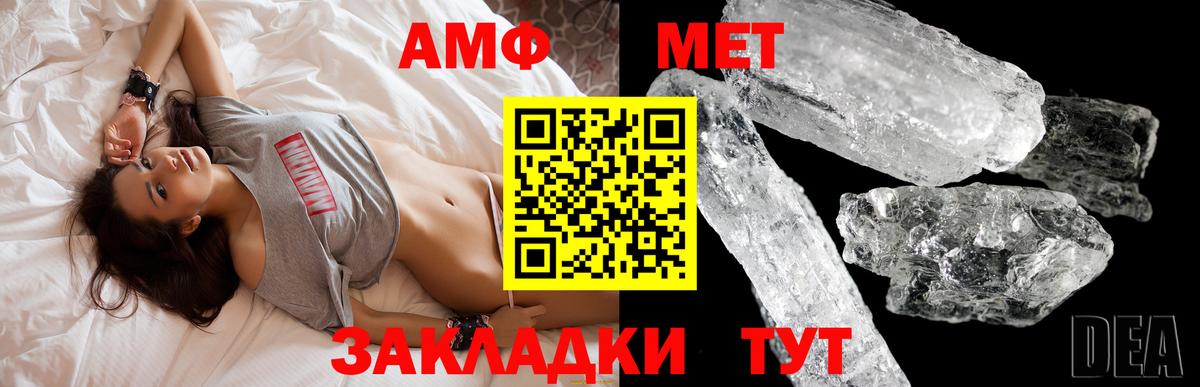 АМФ Premium Бузулук