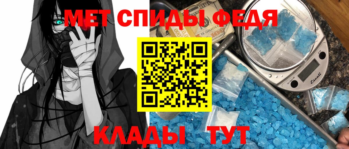 Бузулук  АМФ  Вход с VPN  Amphetamine 97% 