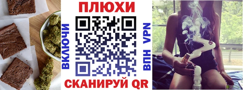 omg маркетплейс  Бузулук  Печенье с ТГК конопля  наркота 