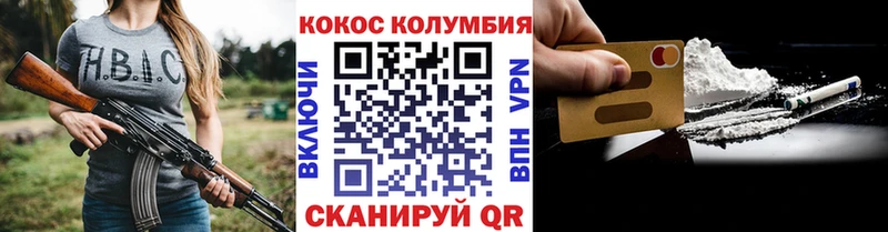 Кокаин 99%  мориарти телеграм  Бузулук 