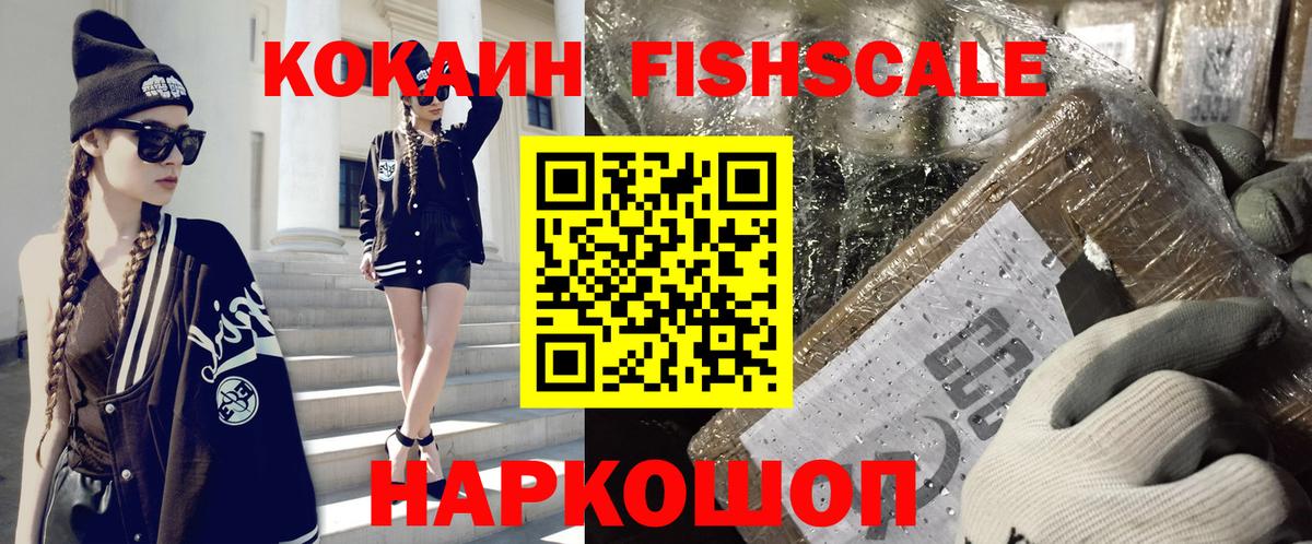 COCAIN Колумбийский Бузулук