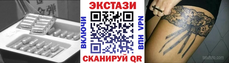 OMG маркетплейс  Бузулук  Ecstasy XTC 