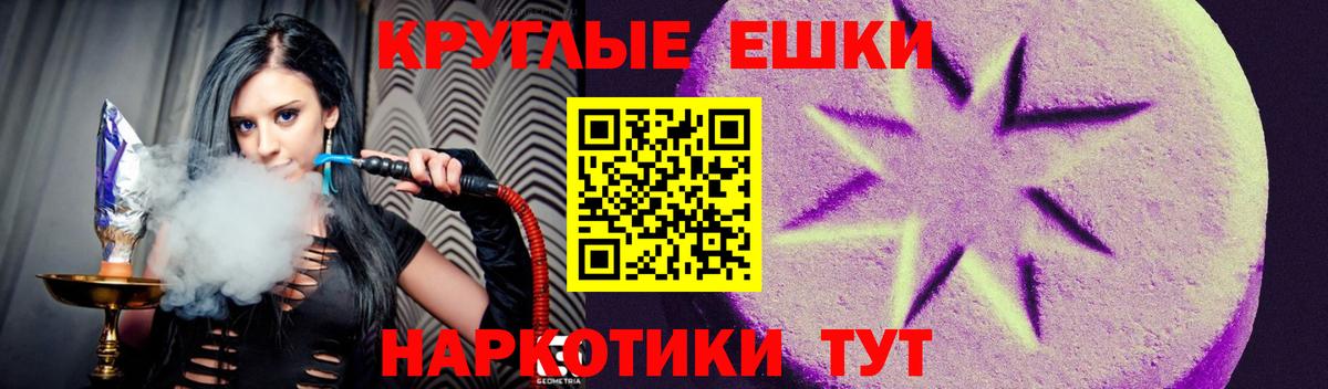 Ecstasy Philipp Plein Бузулук
