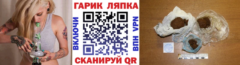 blacksprut tor  Бузулук  Гашиш гашик 