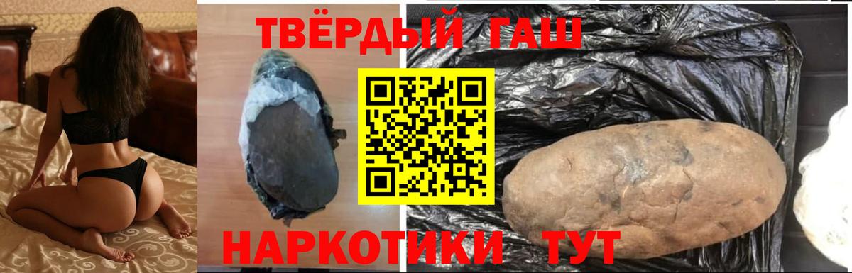 ГАШИШ индика сатива Бузулук