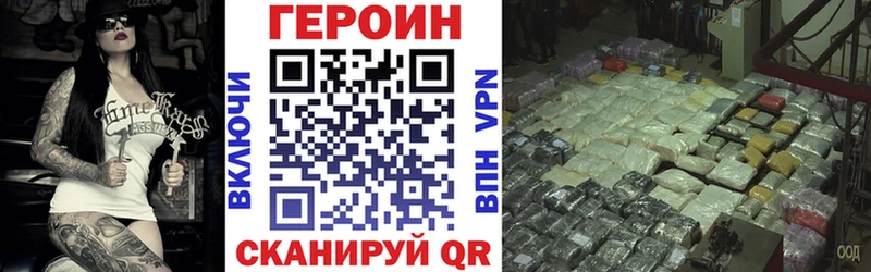 ГЕРОИН афганец  Бузулук 