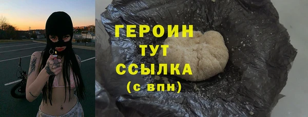 бутират Снежногорск