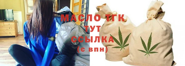 каннабис Снежинск