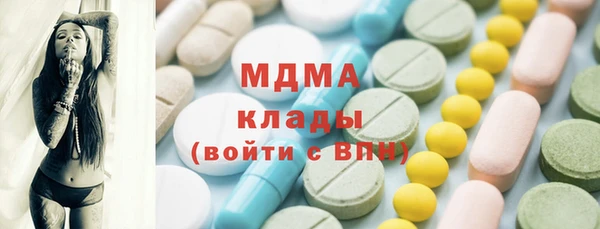 бутират Снежногорск