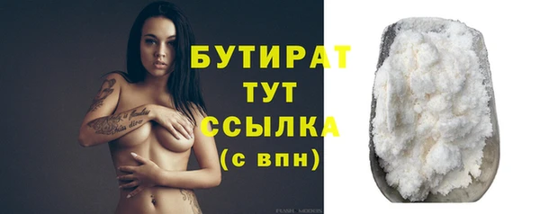 гашишное масло Слюдянка