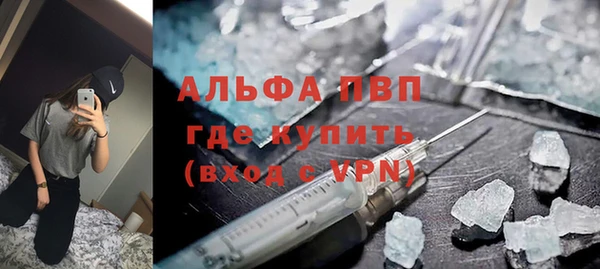 гашишное масло Слюдянка