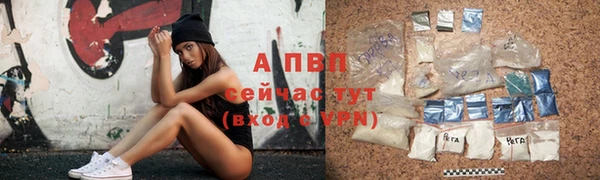каннабис Снежинск
