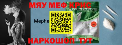 spice Бугуруслан