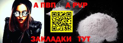 дживик Будённовск