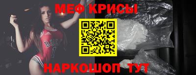 бошки Бузулук