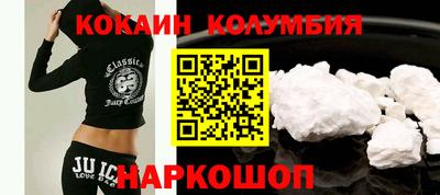 бошки Бузулук