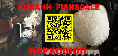 spice Бугуруслан