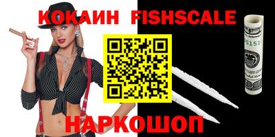 spice Бугуруслан
