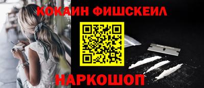 бошки Бузулук