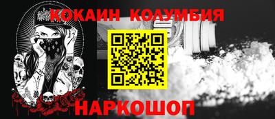 spice Бугуруслан