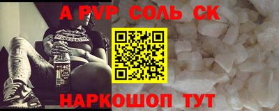 spice Бугуруслан