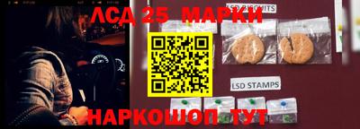 бошки Бузулук