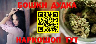 дживик Будённовск