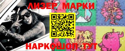 бошки Бузулук