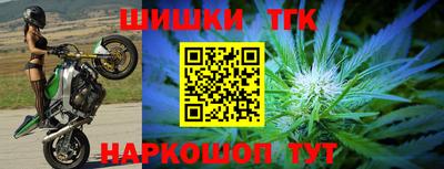 бошки Бузулук