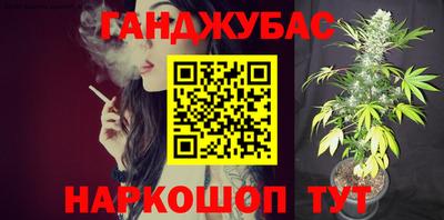 бошки Бузулук