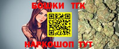 spice Бугуруслан
