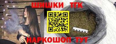 бошки Бузулук