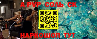 spice Бугуруслан