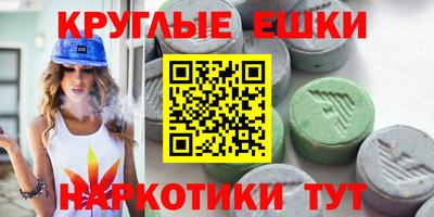 spice Бугуруслан