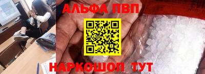бошки Бузулук