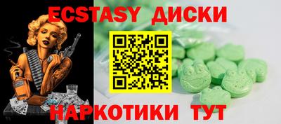 бошки Бузулук