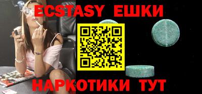 бошки Бузулук