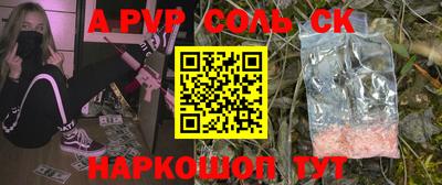 бошки Бузулук
