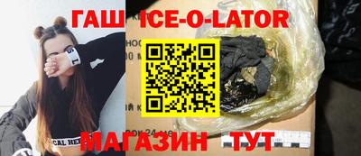 spice Бугуруслан