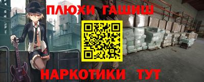 spice Бугуруслан
