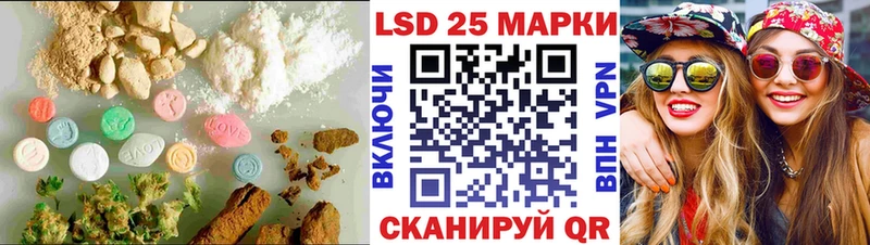 ЛСД экстази кислота  Бузулук 