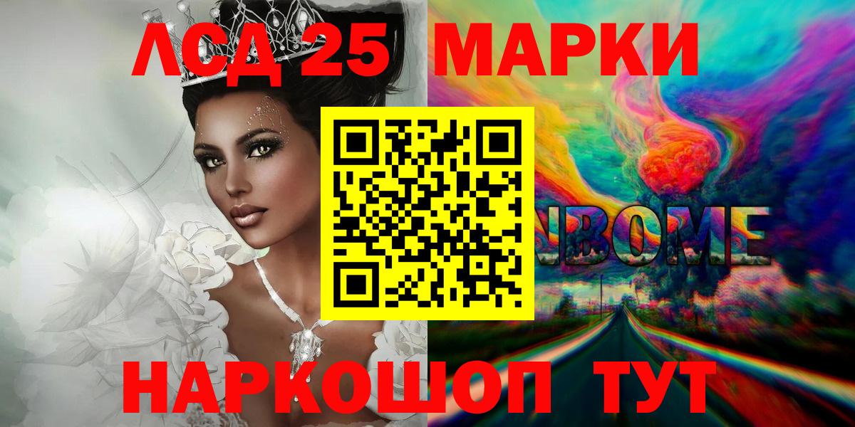 Бузулук  Лсд 25 экстази кислота  KRAKEN маркетплейс  LSD-25 экстази ecstasy  Вход с VPN 