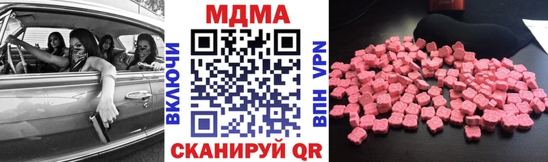 наркота  Бузулук  блэк спрут ссылка  MDMA молли 