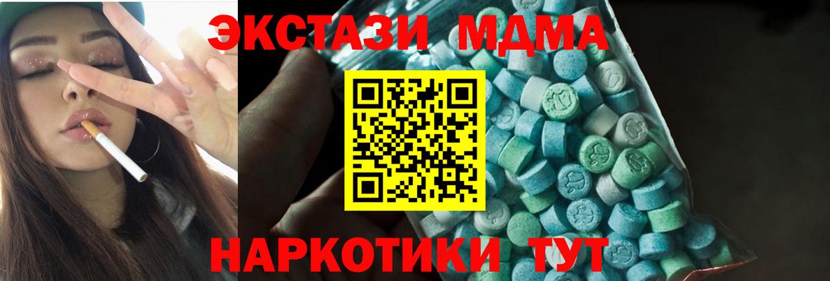 MDMA VHQ  МДМА VHQ  Бузулук  Вход с VPN 