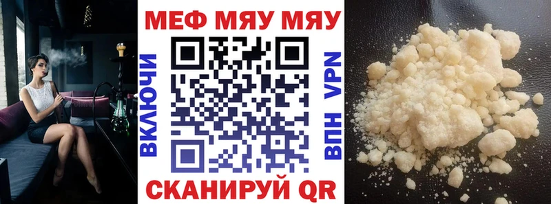 как найти закладки  Бузулук  кракен как зайти  МЕФ мука 