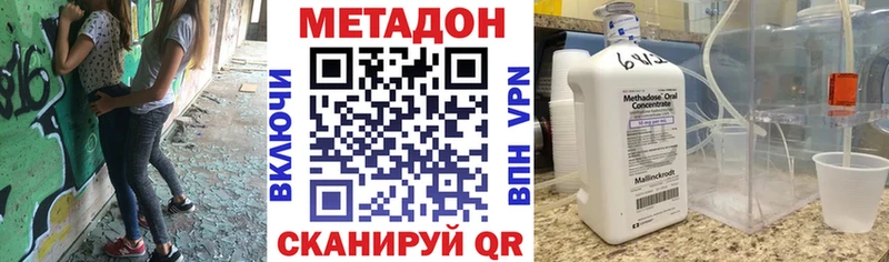 kraken tor  Бузулук  Метадон VHQ 
