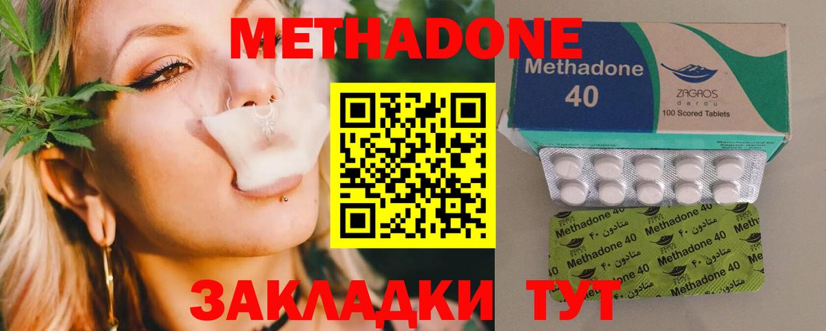 Марихуана Бузулук