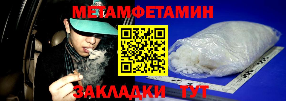 ЭКСТАЗИ  МАРИХУАНА  Бузулук  Меф  ГАШ  Меф МЯУ МЯУ кристаллы  Вход с VPN  НБОМе 