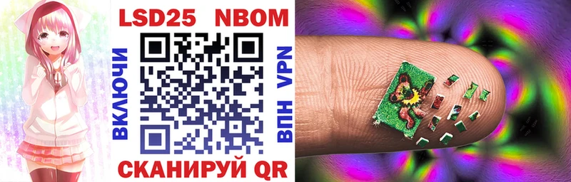 Марки NBOMe 1500мкг  купить наркотик  mega сайт  Бузулук 